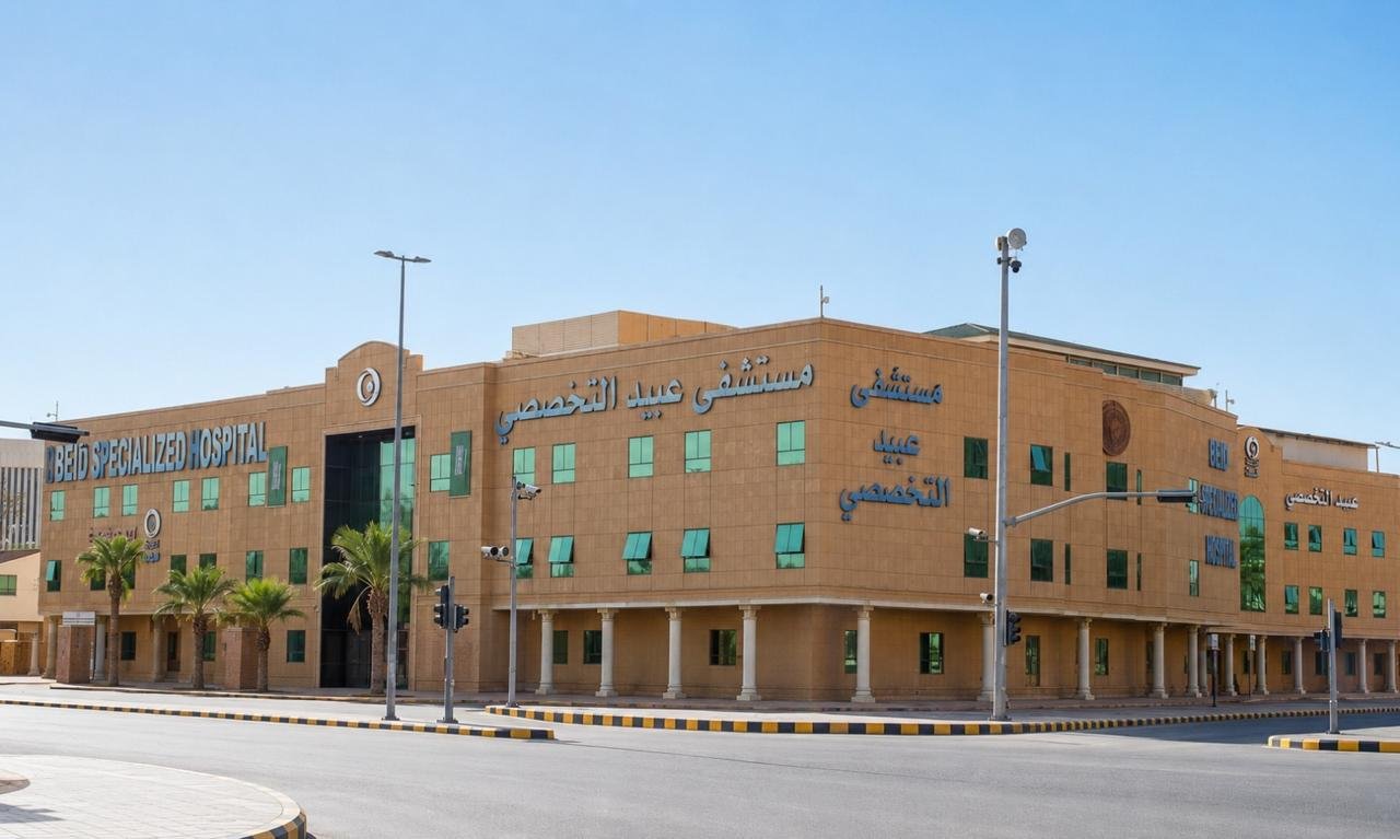 Obeid Specialized Hospital- مستشفى عبيد التخصصي نقدم أفضل الخدمات الطبية عالية الجودة